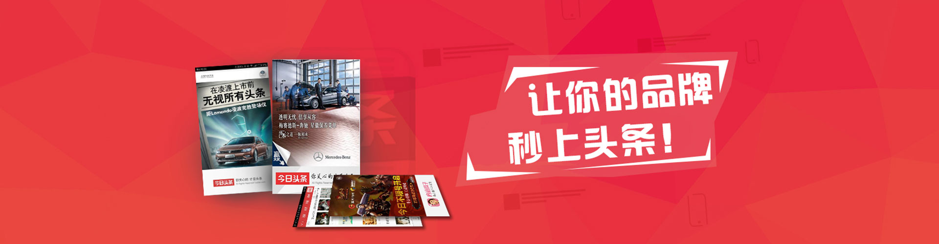 邵武知乎信息流